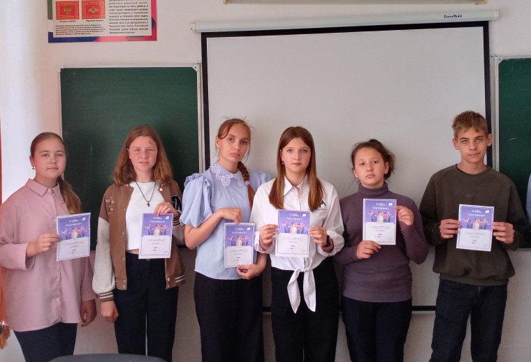 «Урок Цифры».